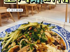 -丽丽三鲜螺蛳粉(田林路店)