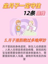 -海豚湾高端月子会所(黄浦店)