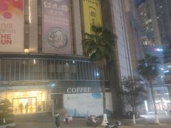 -日月光中心广场
