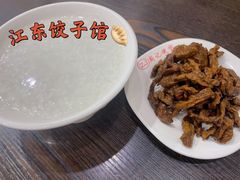 白粥-江东饺子馆(江东路店)