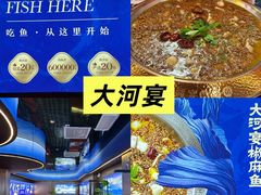 -铜锣湾国际购物中心