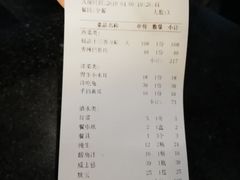 账单-友记功夫香·人民川菜(红牌楼店)