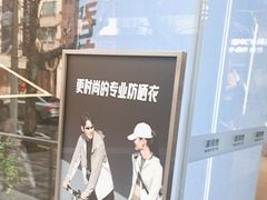 -南京西路(地铁站)