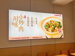 -乡村基(双流时代奥特莱斯餐厅)