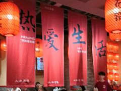 -山四砂锅(太原钟楼街店)