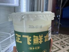 -特克斯八卦城