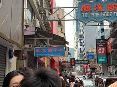 -龙城大药房