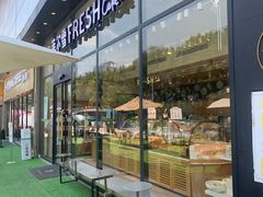 -菲尔雪CAKE(九方店)