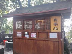 -灵顺寺