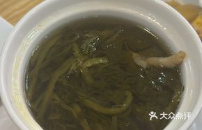 Watercress Stewed with Preserved Duck Kidney (Individual Portion)