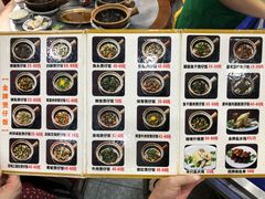 菜单-红星光发煲仔饭(大石街店)