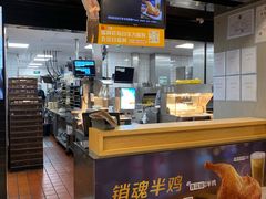 -麦当劳(展览路店)
