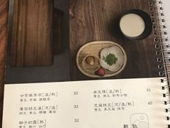-知亘茶食