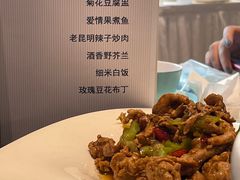 -翠湖宾馆·中餐厅