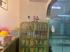 -极光点播影院·Switch.游戏馆(世界之窗店)