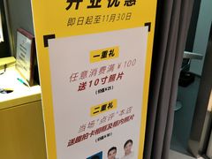 -印像玩家影像中心(光新乐购店)