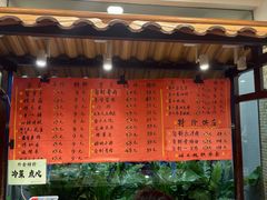 -瑞福园联谊餐室(茂名南路店)