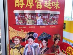 -味多美蛋糕(新和平里店)