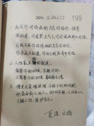 -美丽田园Beauty Farm