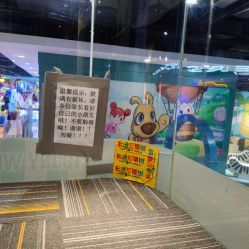 -卡通尼乐园(上海万象城店)