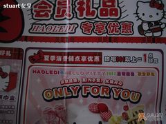 -好乐迪KTV(金钻店)
