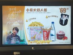 -万达广场(济南高新店)