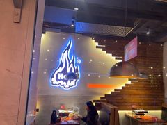 -何师烧烤·小龙虾·江湖川菜·精酿啤酒(成温店)