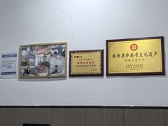 -丰登陕西水盆牛羊肉·泡馍