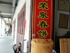 -胡荣泉
