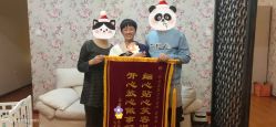 -禧悦府国际月子会所(总店)