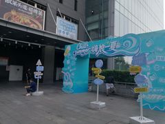 -凯德MALL(西直门店)