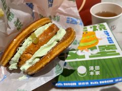 -泽田本家·铜锣烧(美罗城店)