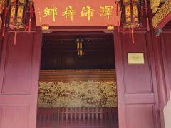-宁波府城隍庙