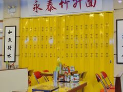 大堂-七爷清汤腩·港式餐厅(金狮广场店)