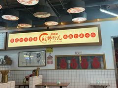 -脑馋粉儿(三里屯店)