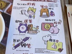 -柳叶刀烧烤(北大清华店)