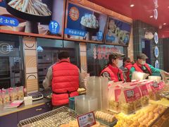 -東更道点心行(利客来店)