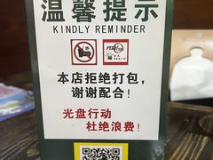 -巴犀烧烤(新崇光店)