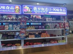 -老边饺子馆(东单店)