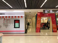 -中国工商银行(北京翠微路支行)