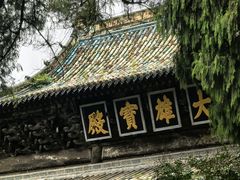 -报恩寺(平武县)