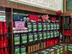 -正兴德茶庄(牛街店)