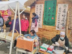 -辛庄国际文化艺术区