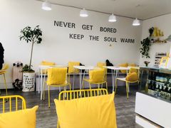 用餐区-五进制 Coffee Shop