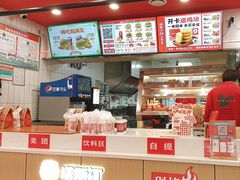 -塔斯汀·中国汉堡(蓝润置地广场店)