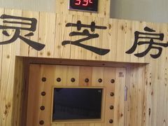 -菲拉拉漫温泉(东环路店)