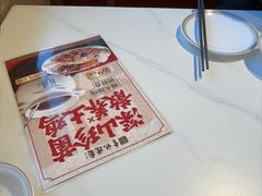 -李记搅团•非遗陕菜(三桥店)