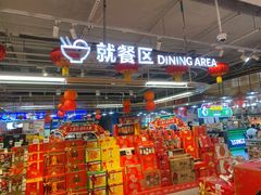 -盒马鲜生(和谐广场店)