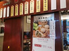 开洋馄饨-熙盛源(滨湖万达店)
