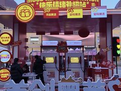 -首创奥特莱斯(西安店)